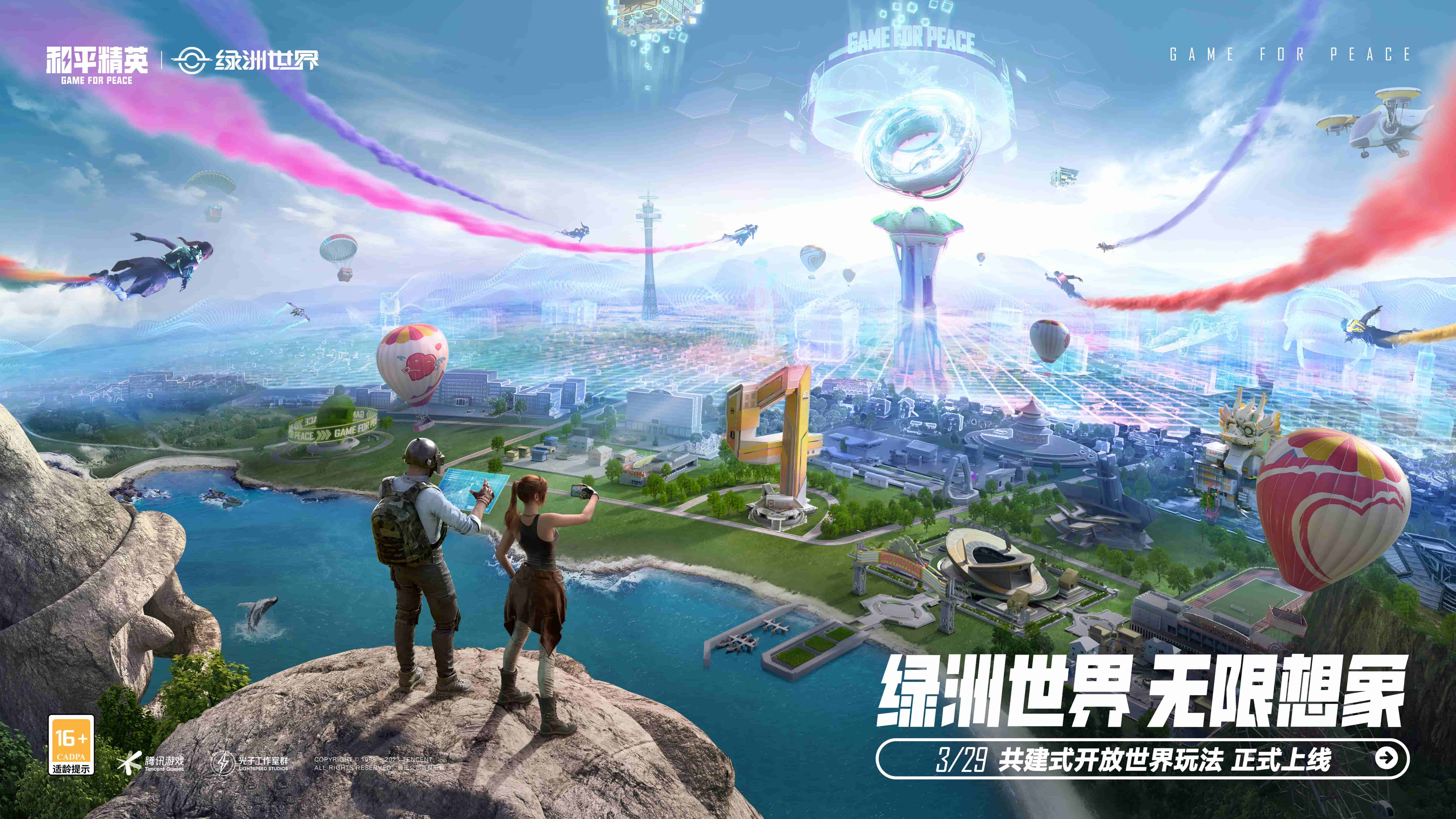 Kaiyun·开云电竞(中国)官方网站：蜘蛛女孩3d游戏攻略大全