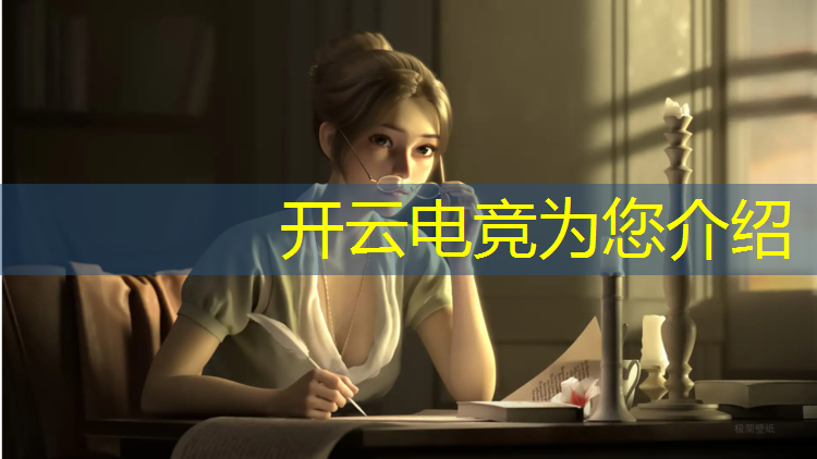 kaiyun·开云电竞为您介绍：cat电竞经理英雄联盟