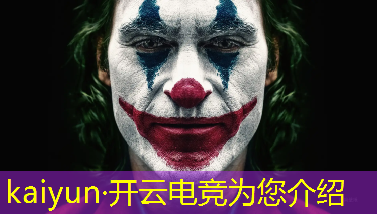 kaiyun·开云电竞为您介绍：联盟电竞经理是啥职位类型