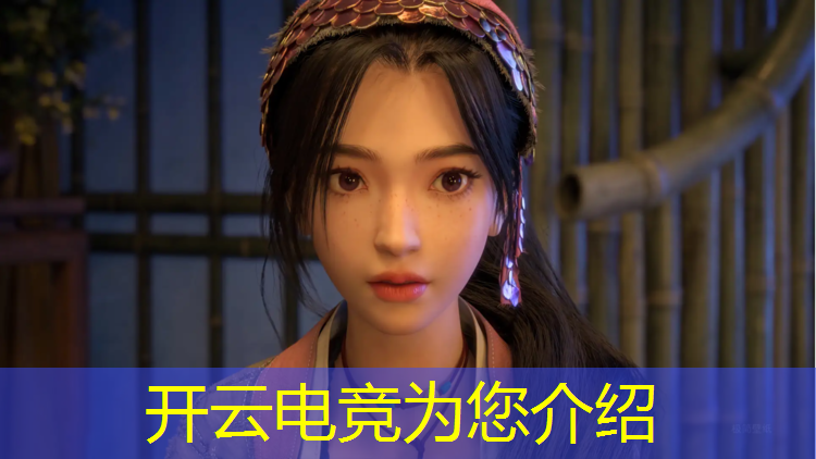 开云电竞为您介绍：英雄联盟热血电竞剪辑