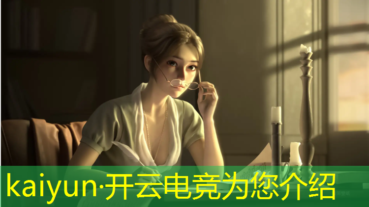 开云电竞为您介绍：qq飞车电竞比赛活动方案
