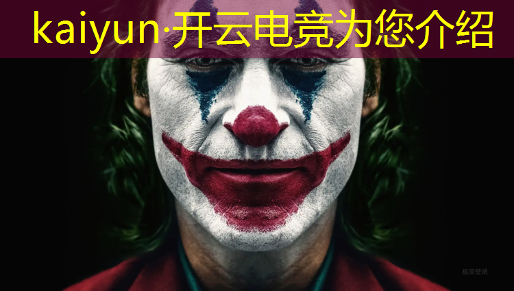 开云电竞为您介绍：淄川电竞赛区有哪些赛事
