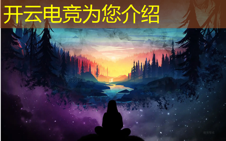 kaiyun·开云电竞为您介绍：威尔电竞团购活动时间多久