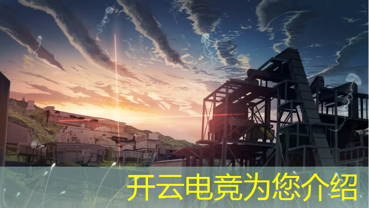 kaiyun·开云电竞为您介绍：热巴参加电竞活动了吗
