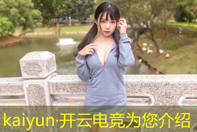 开云电竞为您介绍：上海举办大型电竞赛事