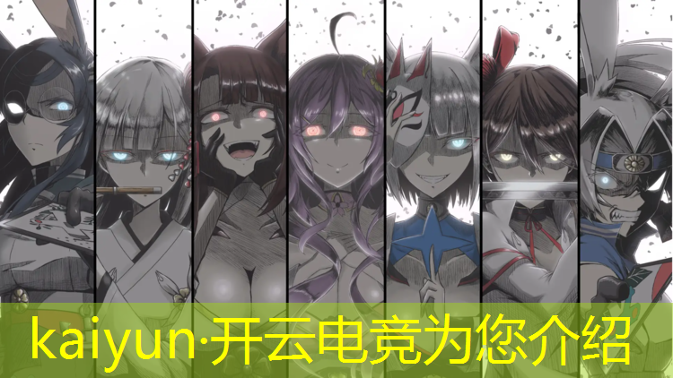 kaiyun·开云电竞为您介绍：郑州打造电竞赛事的公司