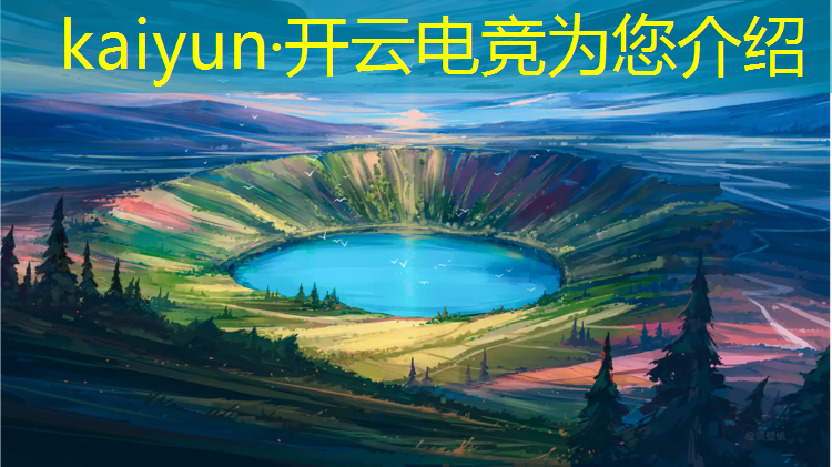 kaiyun·开云电竞为您介绍：电竞赛事运营商vspn