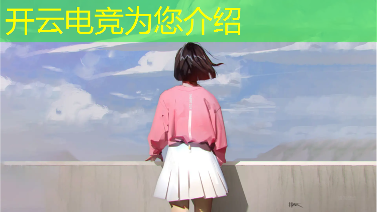 kaiyun·开云电竞为您介绍：保定电竞赛事有哪些学校