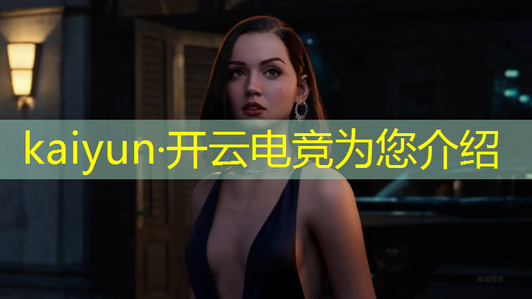 kaiyun·开云电竞为您介绍：和谐电竞团购活动方案策划