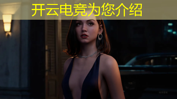 开云电竞为您介绍：电竞赛事战略需要的要素