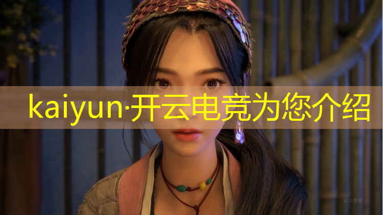 kaiyun·开云电竞为您介绍：开学了电竞酒店做什么活动