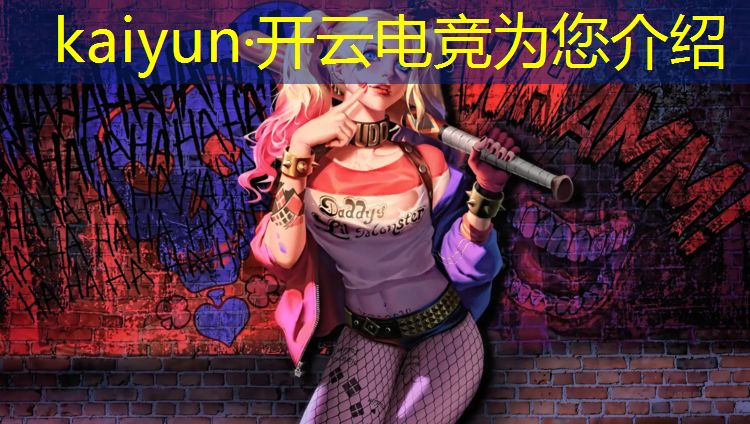 kaiyun·开云电竞为您介绍：电竞赛事next2018
