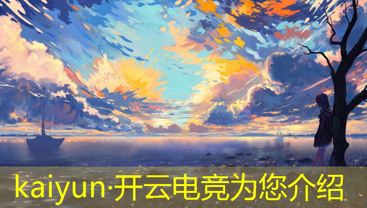 kaiyun·开云电竞为您介绍：绿树电竞怎么预约包间活动