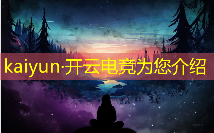 开云电竞为您介绍：cf2020年3月活动电竞基金
