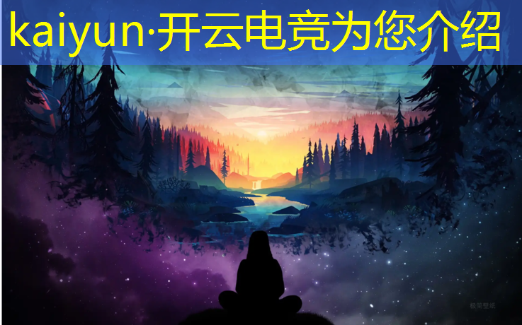 kaiyun·开云电竞为您介绍：电竞赛事奖金是真的吗