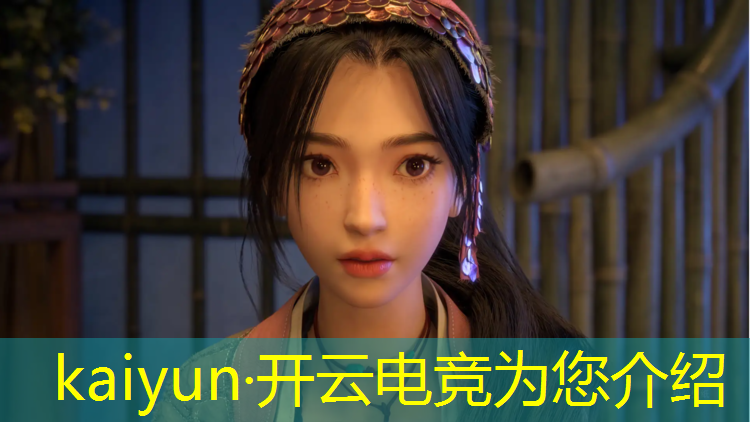 开云电竞为您介绍：清远电竞赛事执行培训