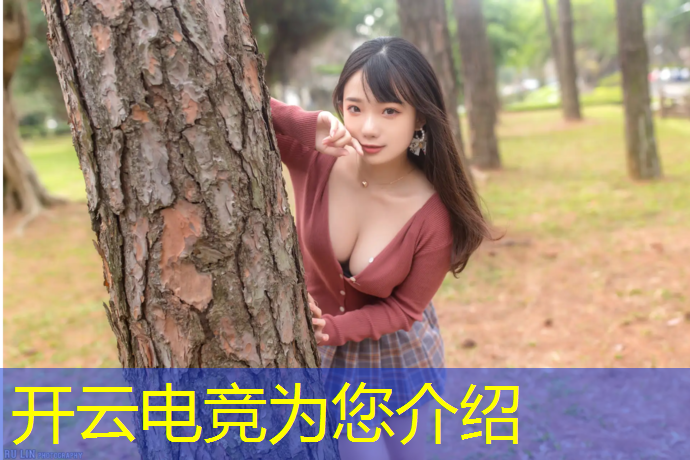 kaiyun·开云电竞为您介绍：电竞赛事报纸怎么订阅不了