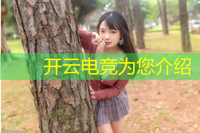 开云电竞为您介绍：江苏有电竞专业的学校