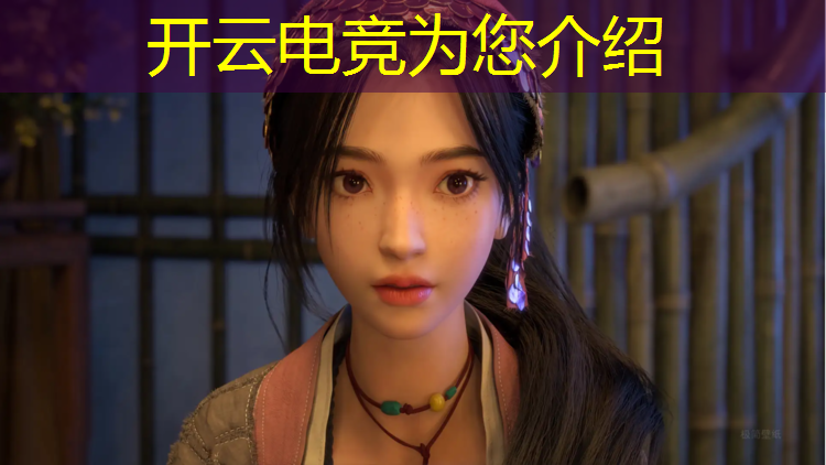 kaiyun·开云电竞为您介绍：新华科技大学电竞专业