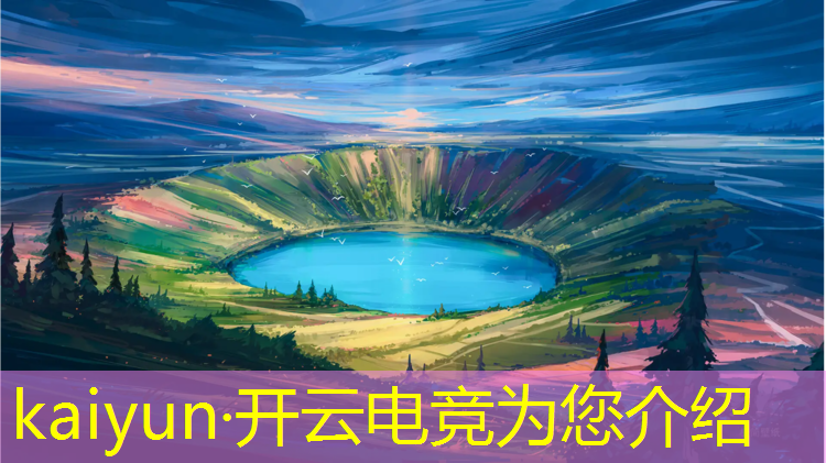 开云电竞为您介绍：乌鲁木齐哪里有王者电竞班