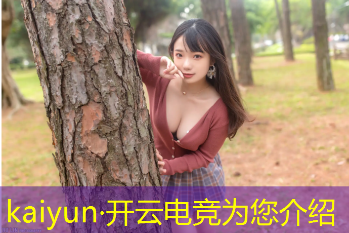 开云电竞为您介绍：昆明华软电竞专业招聘电话