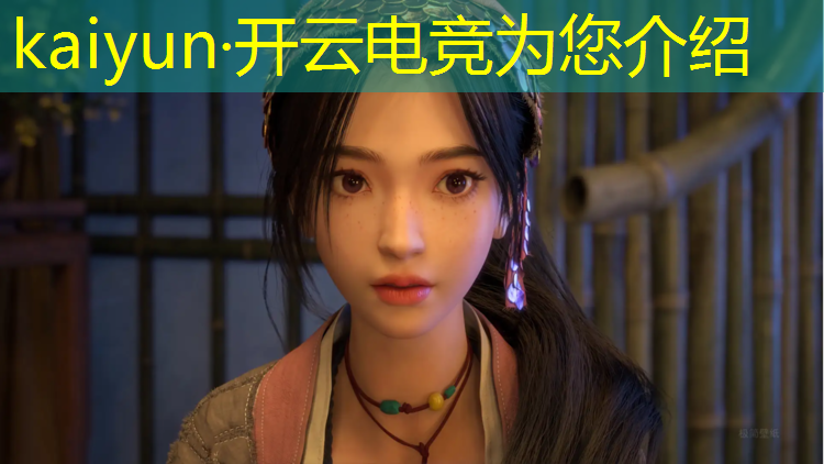 kaiyun·开云电竞为您介绍：史上最变态的电竞赛事