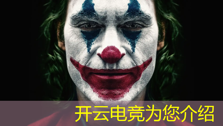 开云电竞为您介绍：广西华侨学校电竞专业学费多少