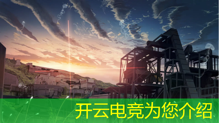 开云电竞为您介绍：14岁电竞班的学费能退吗