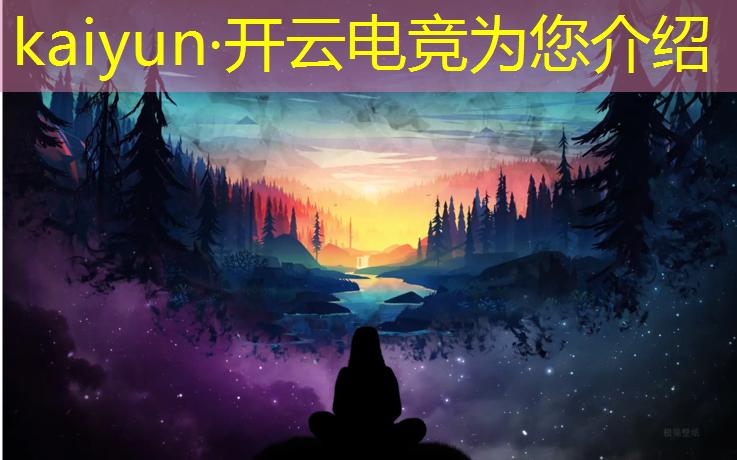 kaiyun·开云电竞为您介绍：夏季电竞酒店做活动的标题
