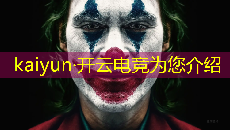 开云电竞为您介绍：csgo电竞专业大学