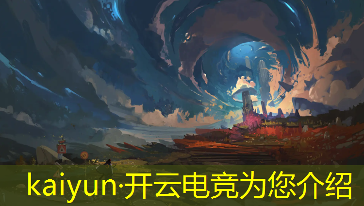 kaiyun·开云电竞为您介绍：企鹅电竞新年集卡活动