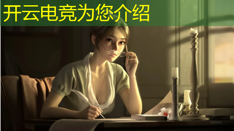 kaiyun·开云电竞为您介绍：淅川县电竞班有几个人上班