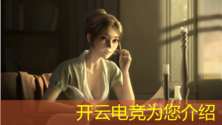 开云电竞为您介绍：南京电竞艺考培训班价格