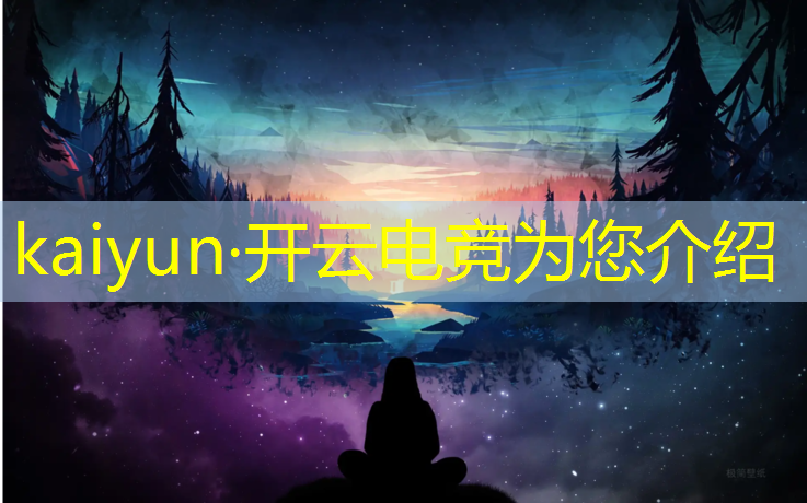 kaiyun·开云电竞为您介绍：上海有电竞专业的高中
