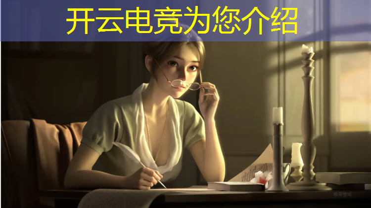 kaiyun·开云电竞为您介绍：广州电竞赛事报名网站