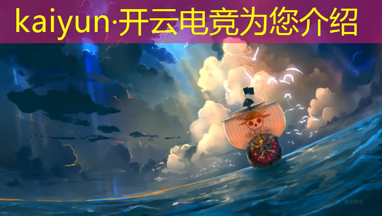 开云电竞为您介绍：rog电竞房间布置专业