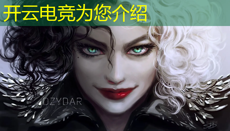 开云电竞为您介绍：天津南开区哪里有电竞培训班