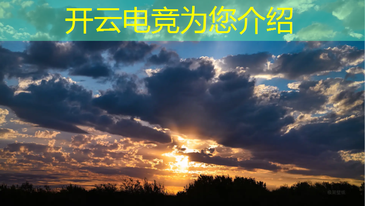 开云电竞为您介绍：武汉有电竞班的学校吗