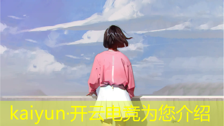 kaiyun·开云电竞为您介绍：ucc电竞赛事件直播