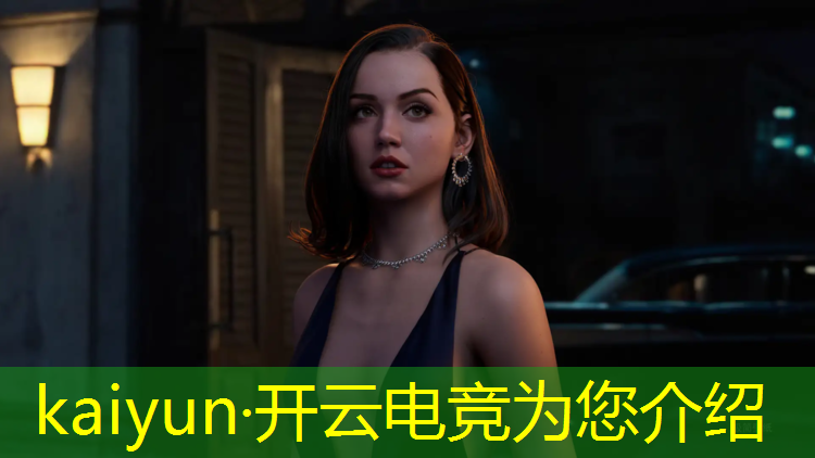 kaiyun·开云电竞为您介绍：有多少所大学开设电竞专业