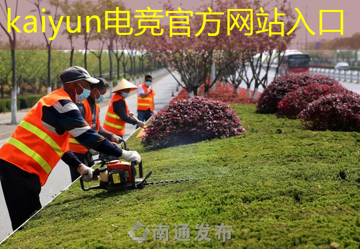 kaiyun·电竞：空姐游戏小程序叫什么名字