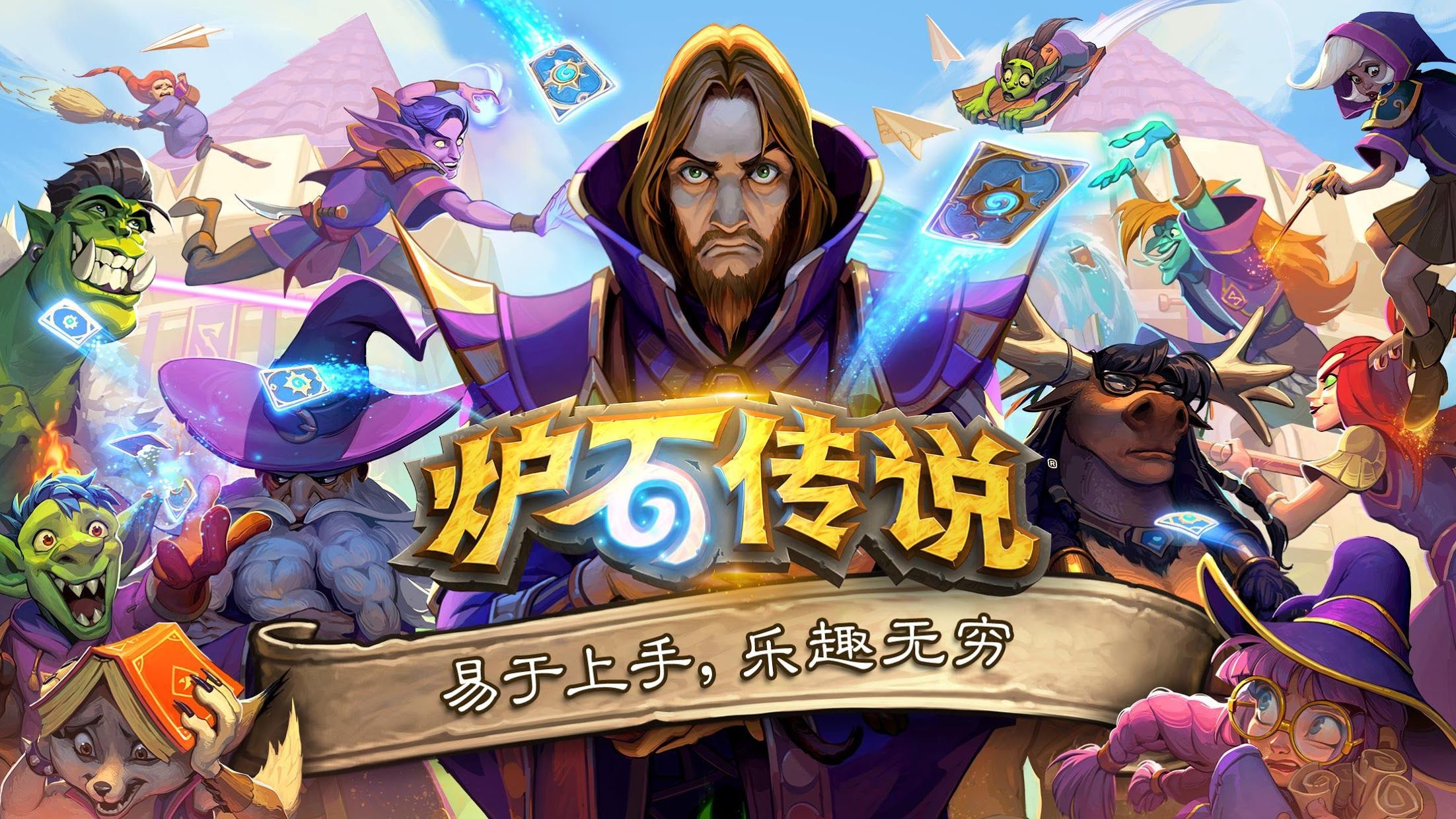 谷歌程序游戏怎么玩